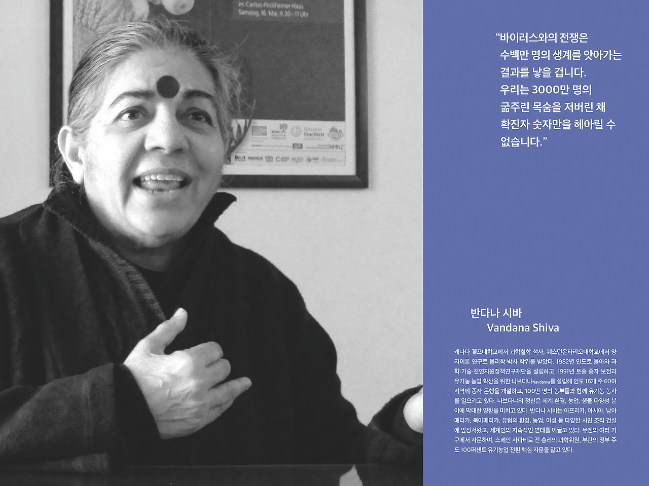 오늘부터의세계 내지1.jpg