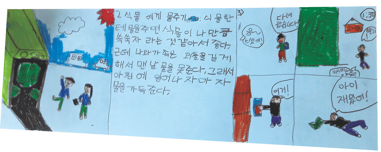 행복한  이야기 (3).jpg