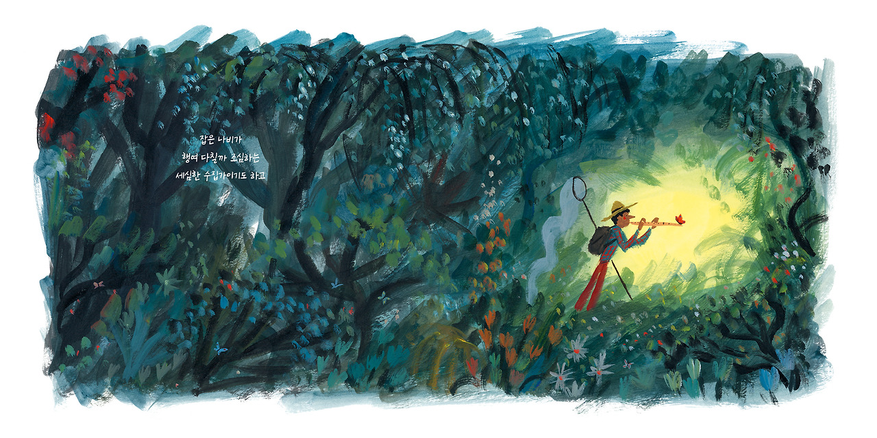 그림6-(본문)시 그게 뭐야7.jpg