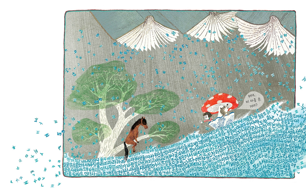 뭐든지나라의 가나다-본문1.jpg