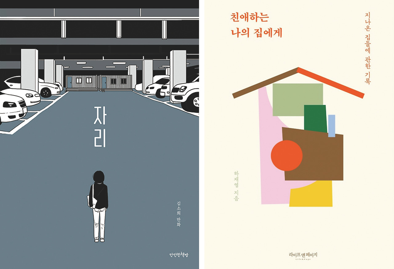 자리 외.jpg