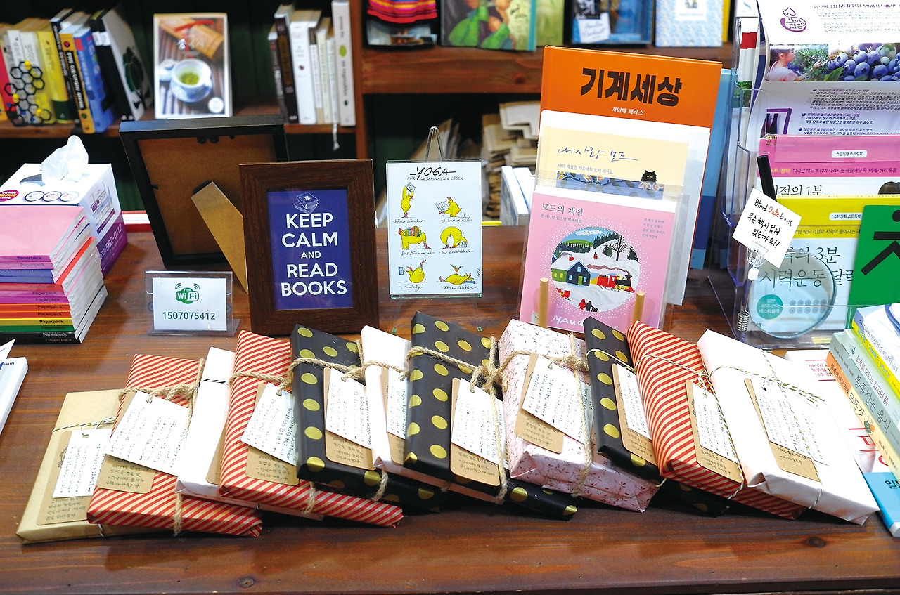 블라인드 데이트북.jpg