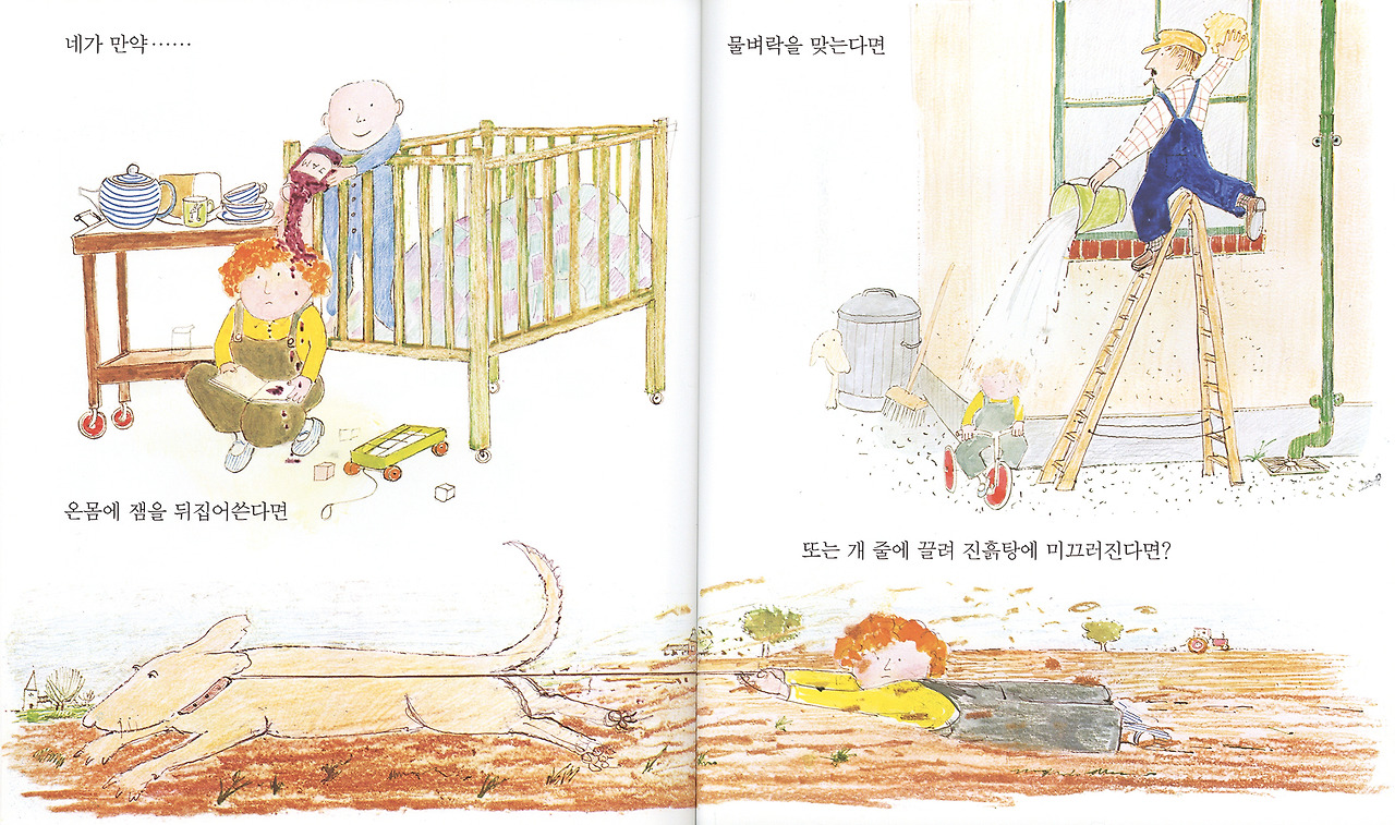 네가 만약.jpg