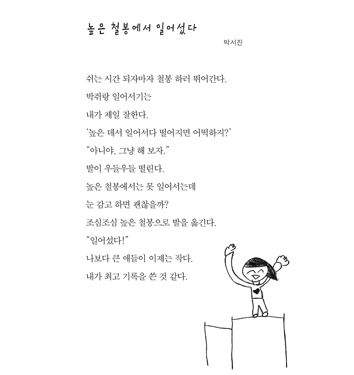철봉(145).jpg