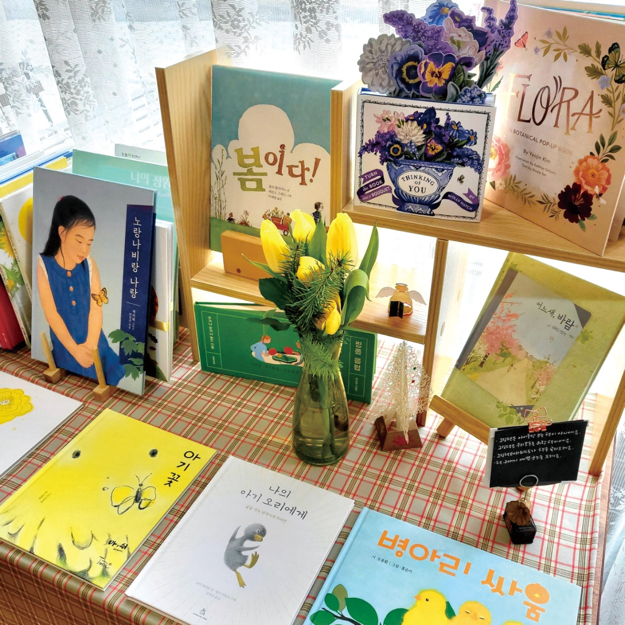 그림책 노랑기운.jpg