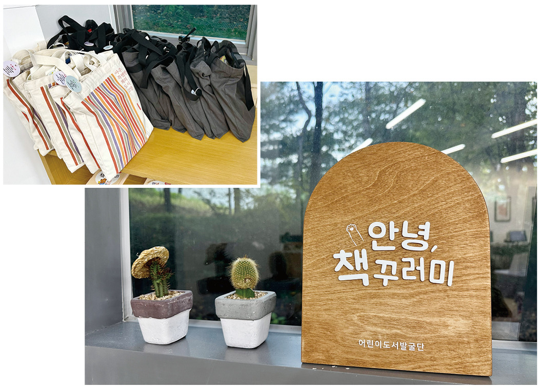 안녕, 책꾸러미.jpg