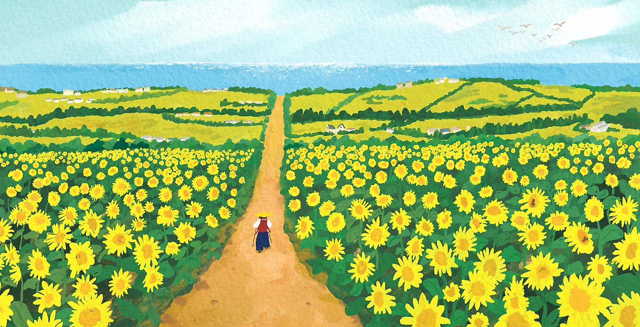 걸어요 내지.jpg