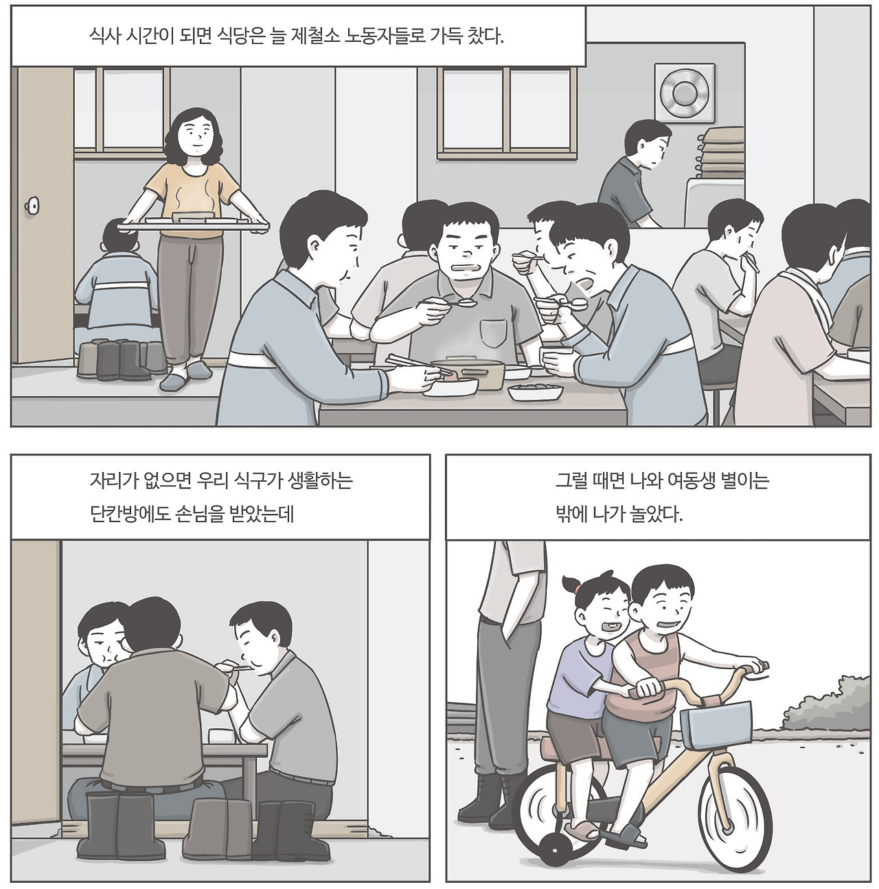 제철동_22.jpg