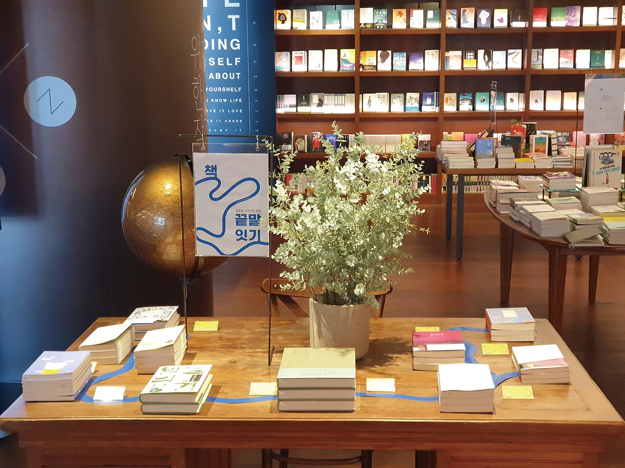 이터널1 .jpg