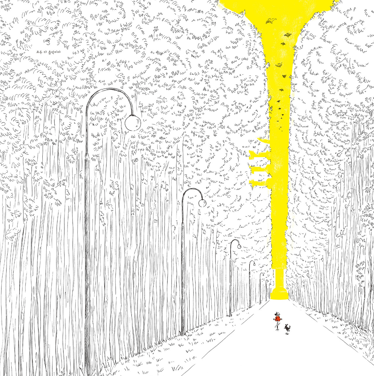 모두다음악 본문0117-19.jpg