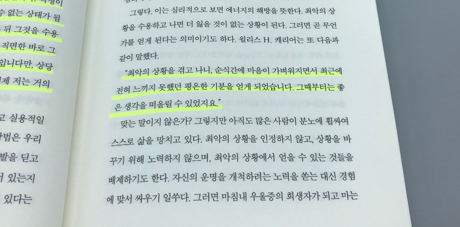 카지노 가입머니