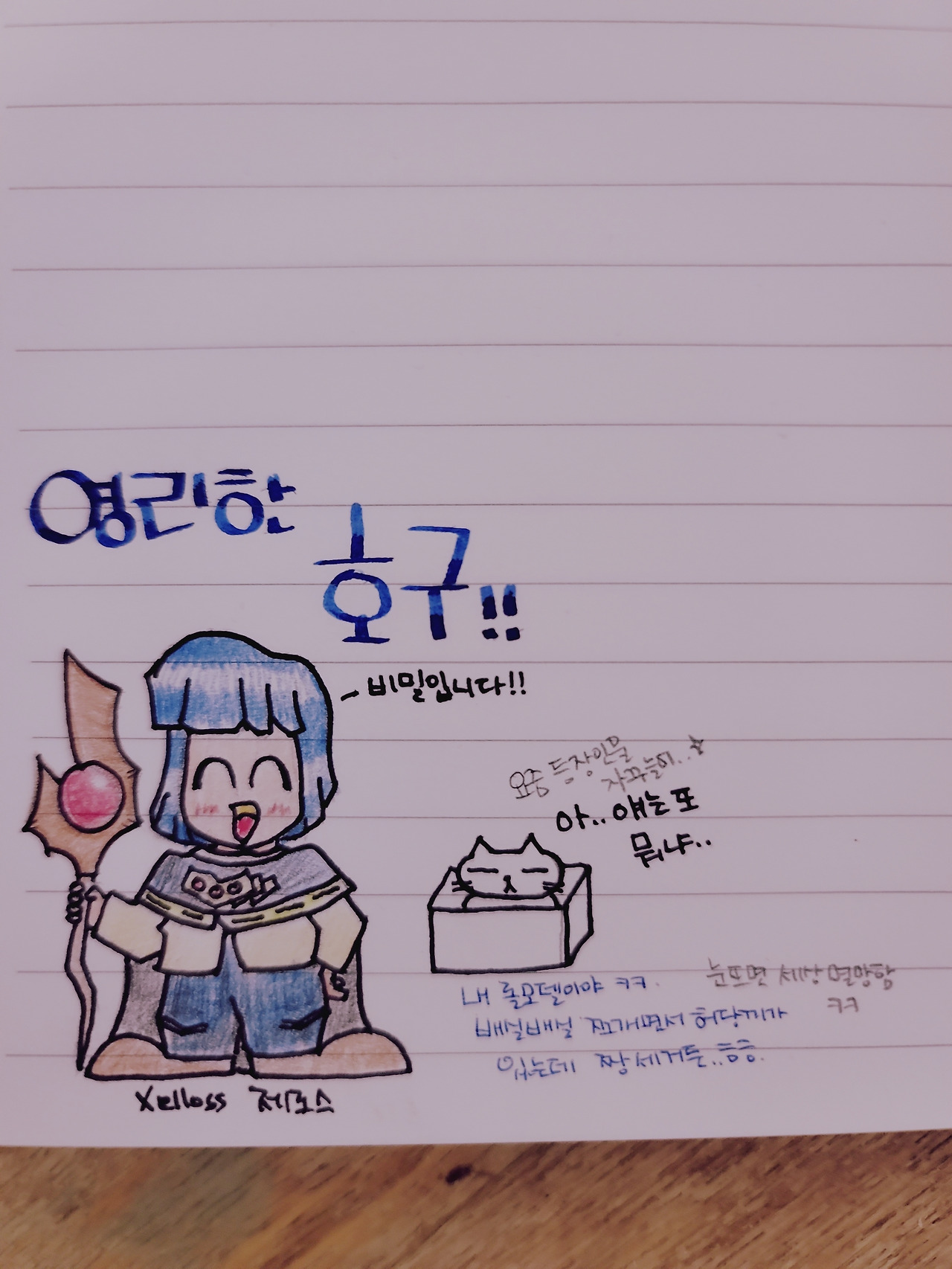 KakaoTalk_20220217_182457384.jpg