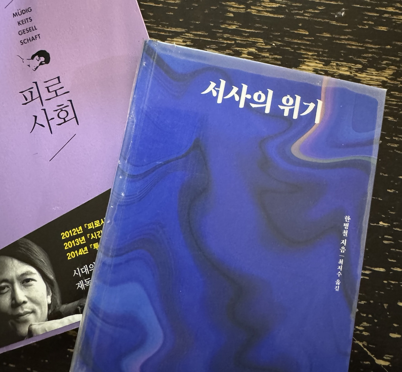 서사의 위기.jpg