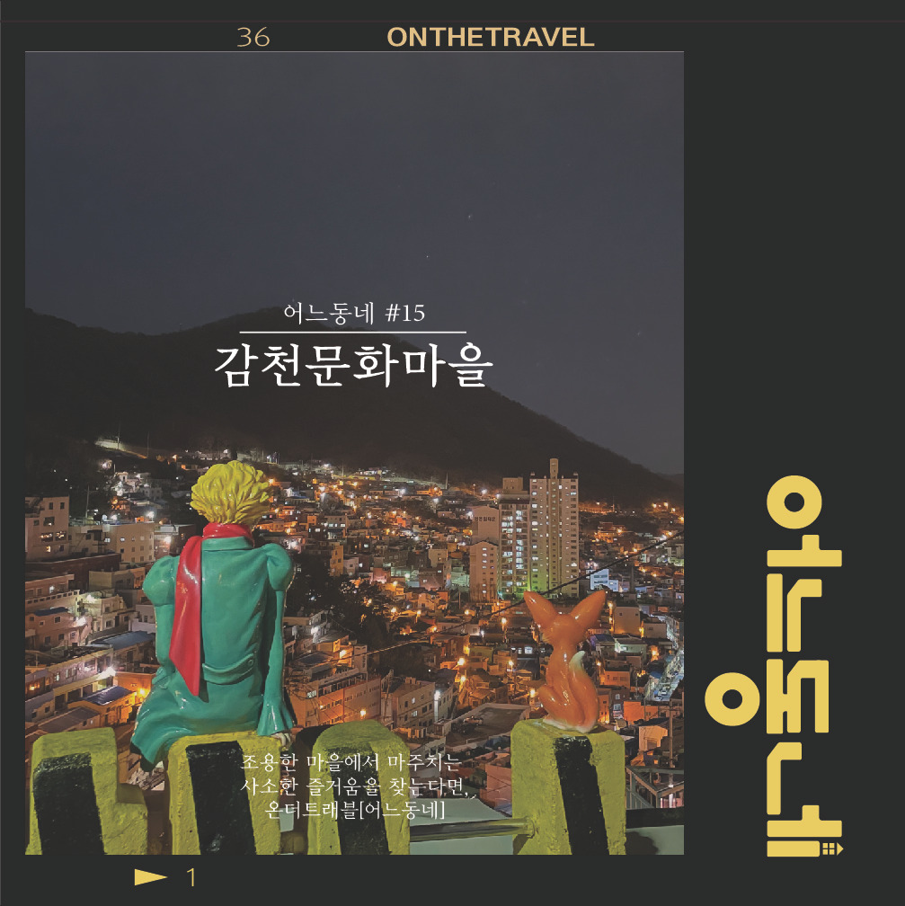 대지 2 사본 4-100.jpg