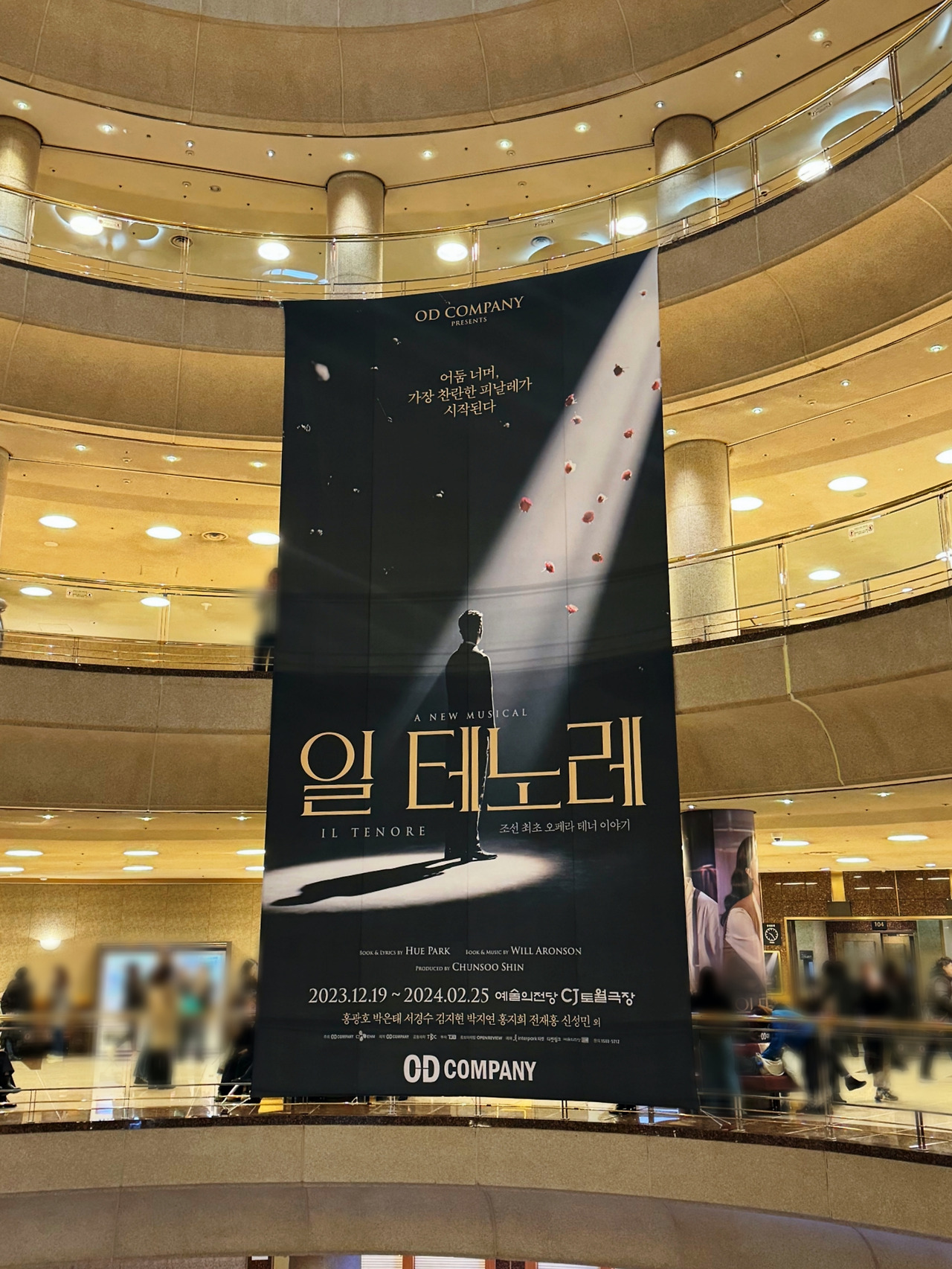 1 KakaoTalk_20240107_135630364.jpg