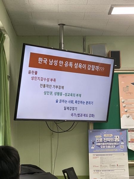 남성차별.jpg
