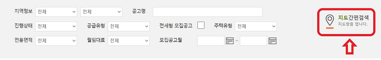 마이홈_공공주택찾기_지도간편검색전환.jpg