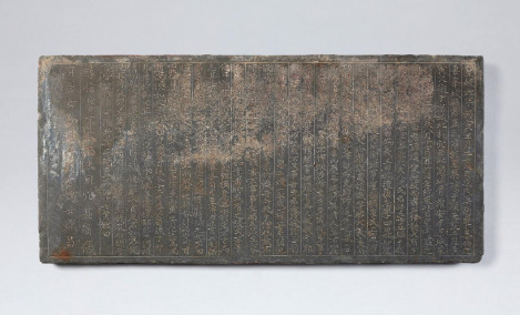 염경애 묘지명_PS0100100101100584300000_0.jpg