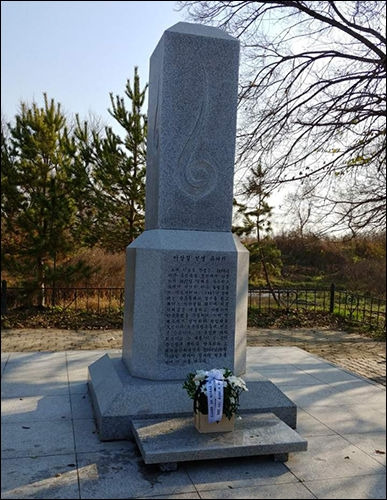 이상설 유허비.jpg