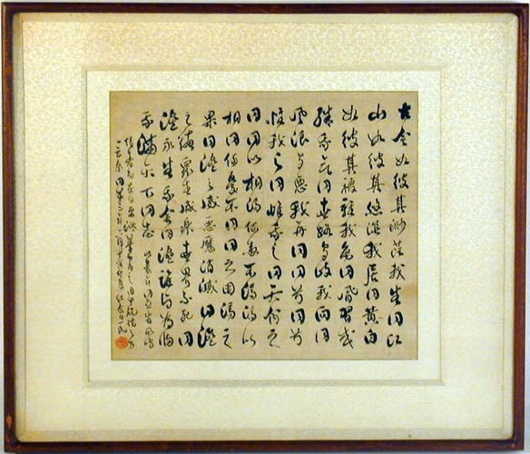 동제사 창립 취지문_독립 기념관.jpg