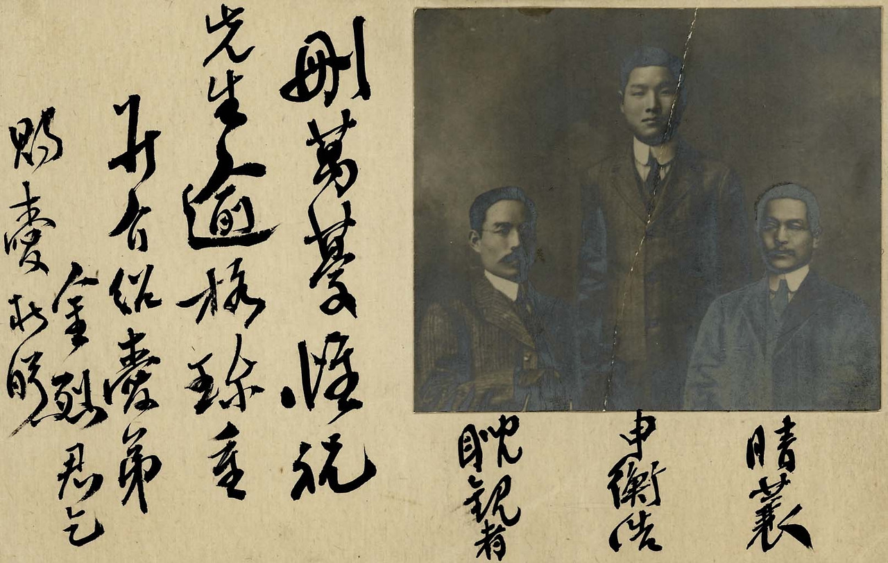 신규식이 안창호에게 보낸 편지_독립기념관.jpg