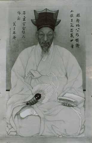 임병찬 초상화_한국학중앙연구원.jpg