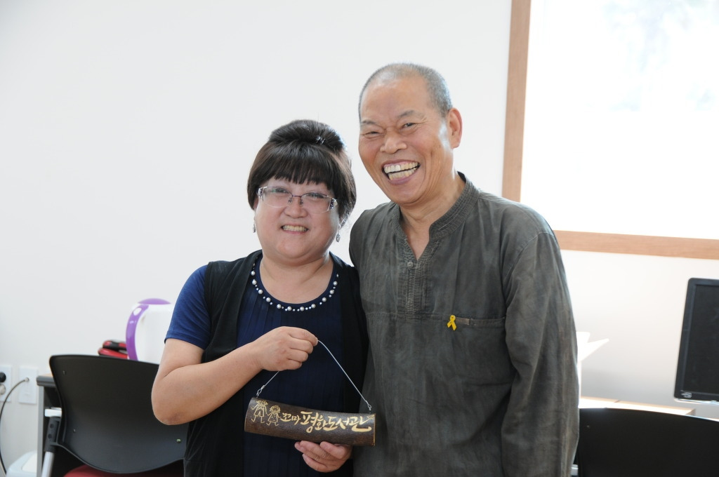 6 제주새마을도서관 이름패 드림.jpg