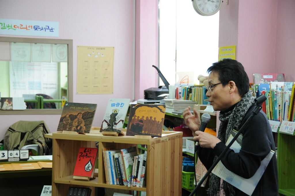 4 꼬평 길벗어리이도서관 평화란 마리야.jpg