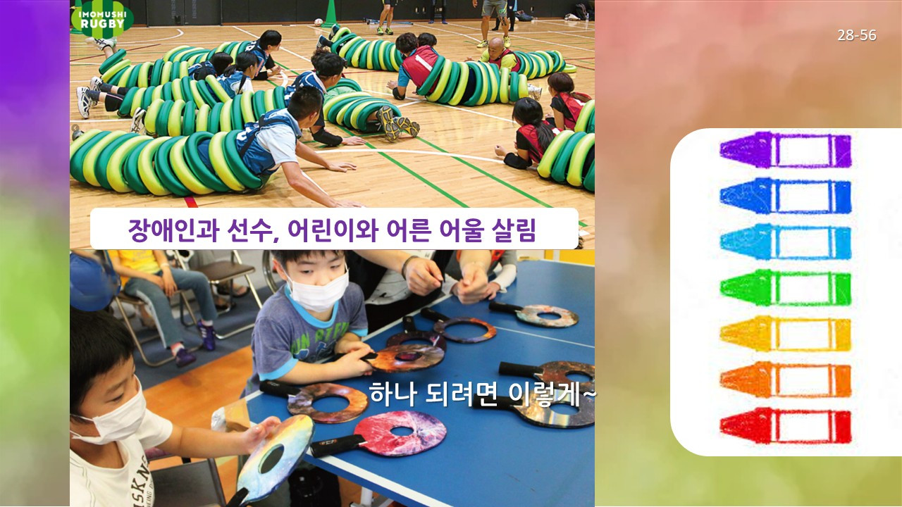 말은 마음 열쇠.jpg