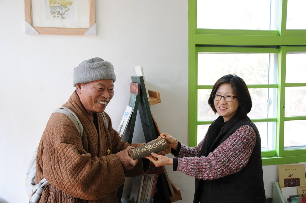 5 꼬평 책마을 해리 이름패 드림.jpg