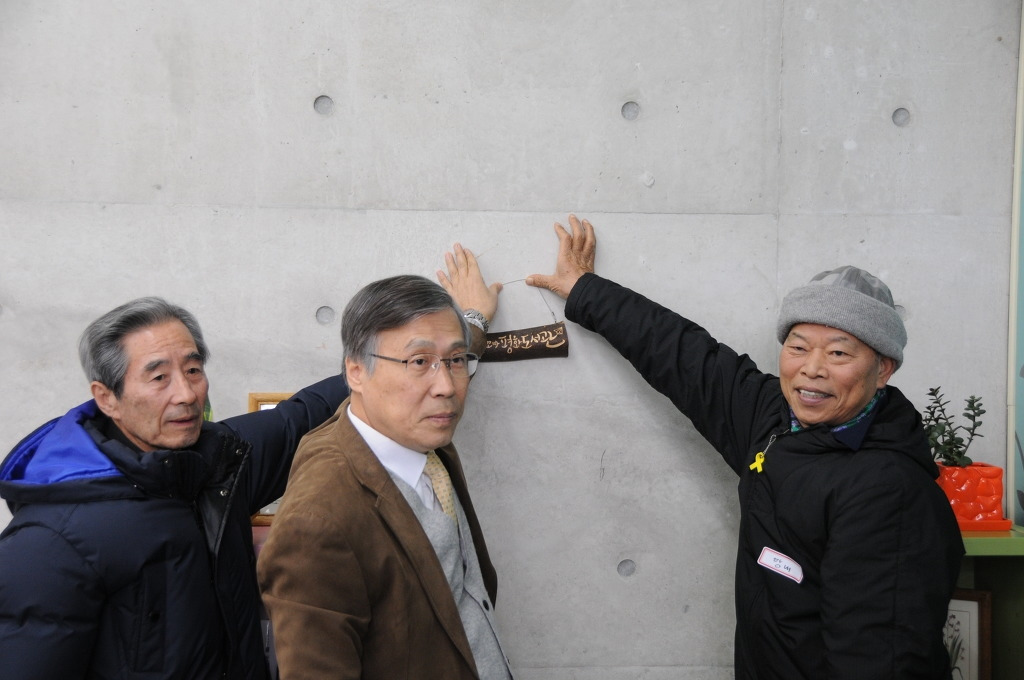 10 꼬평 노근리평화박물관 이름패 드림 .jpg