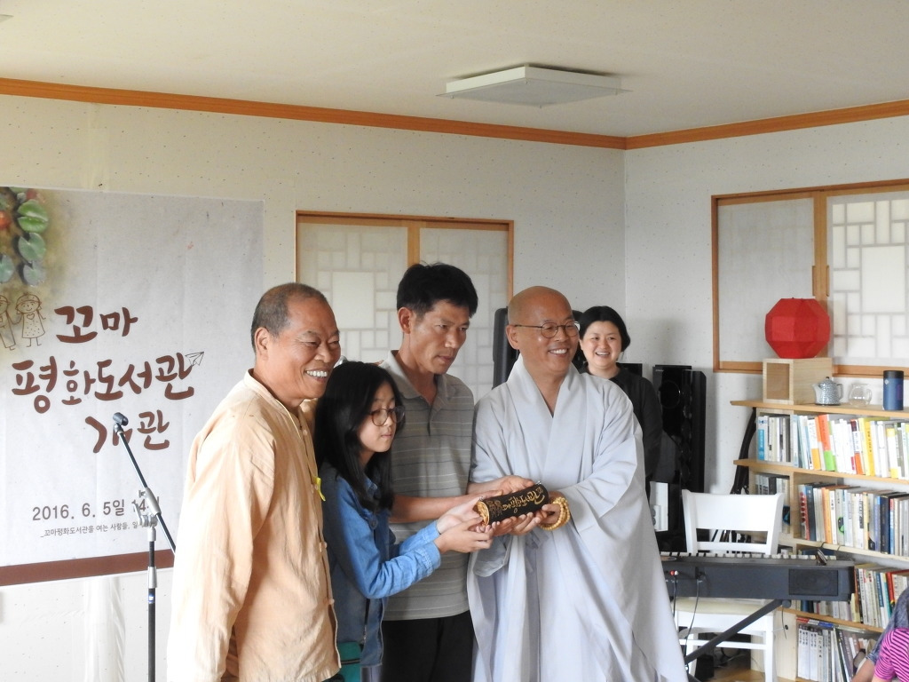 16 일지암 꼬평 이름패 드림 .jpg