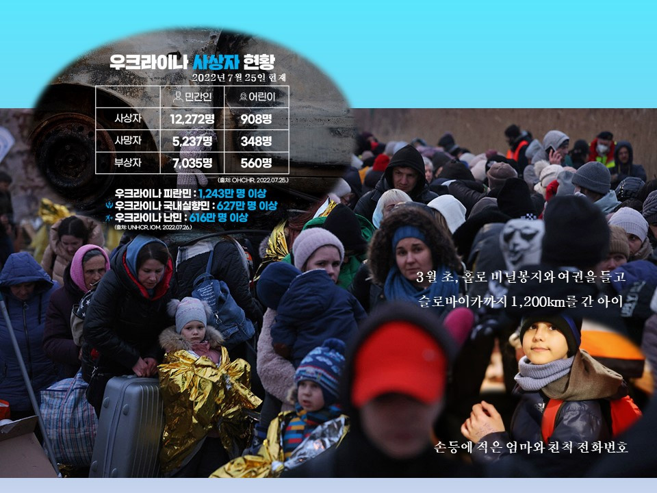 홀로 여권을 들고 1200km 간 아이.jpg