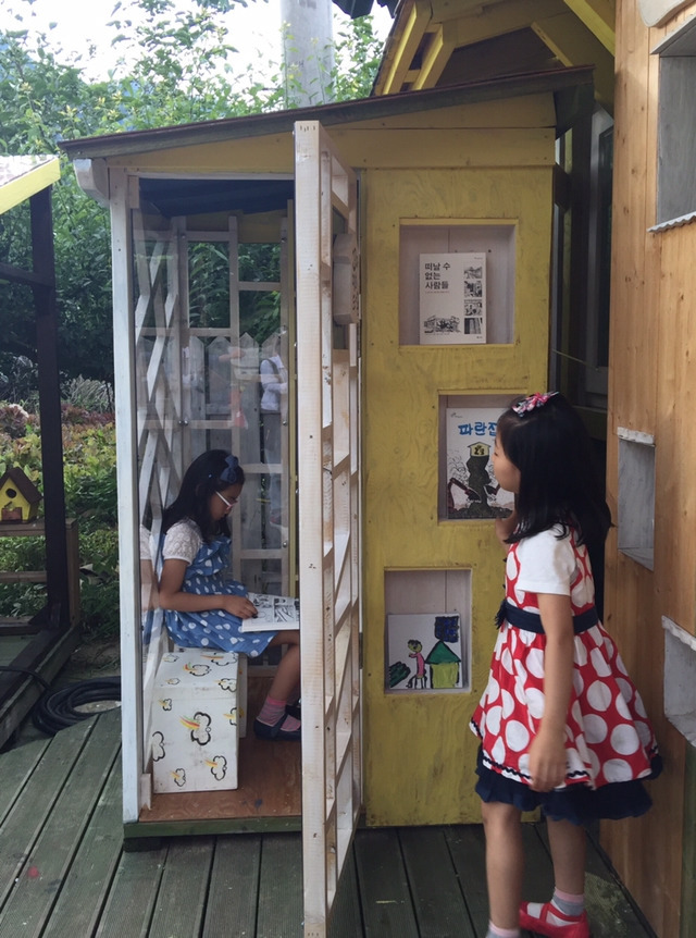 17 평사리 꼬평과 아이들.jpg