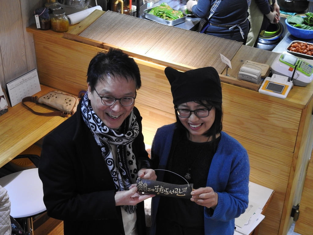 13 반찬가게 호락호락 꼬평 이름패 드림.jpg