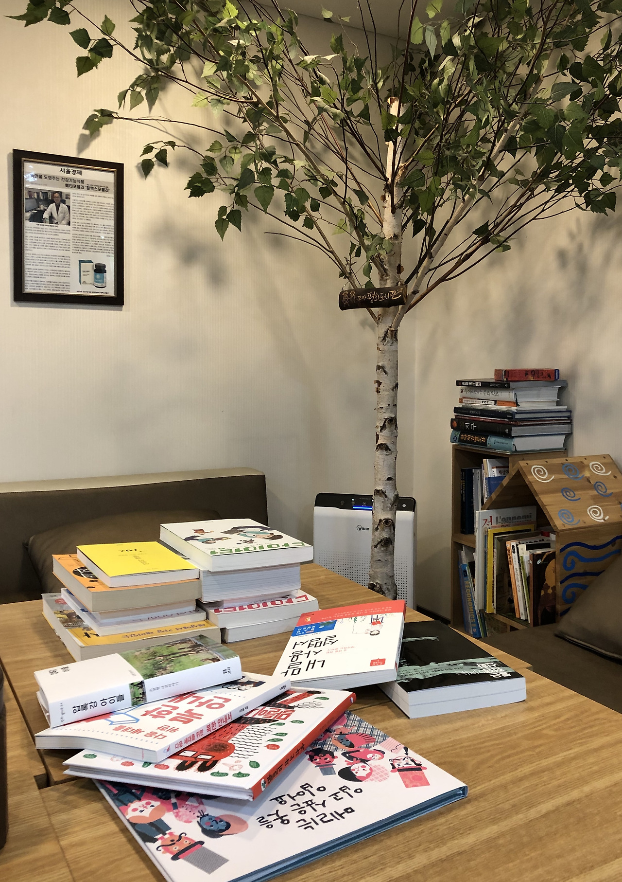 12 서화한의원 꼬평 전경.jpg