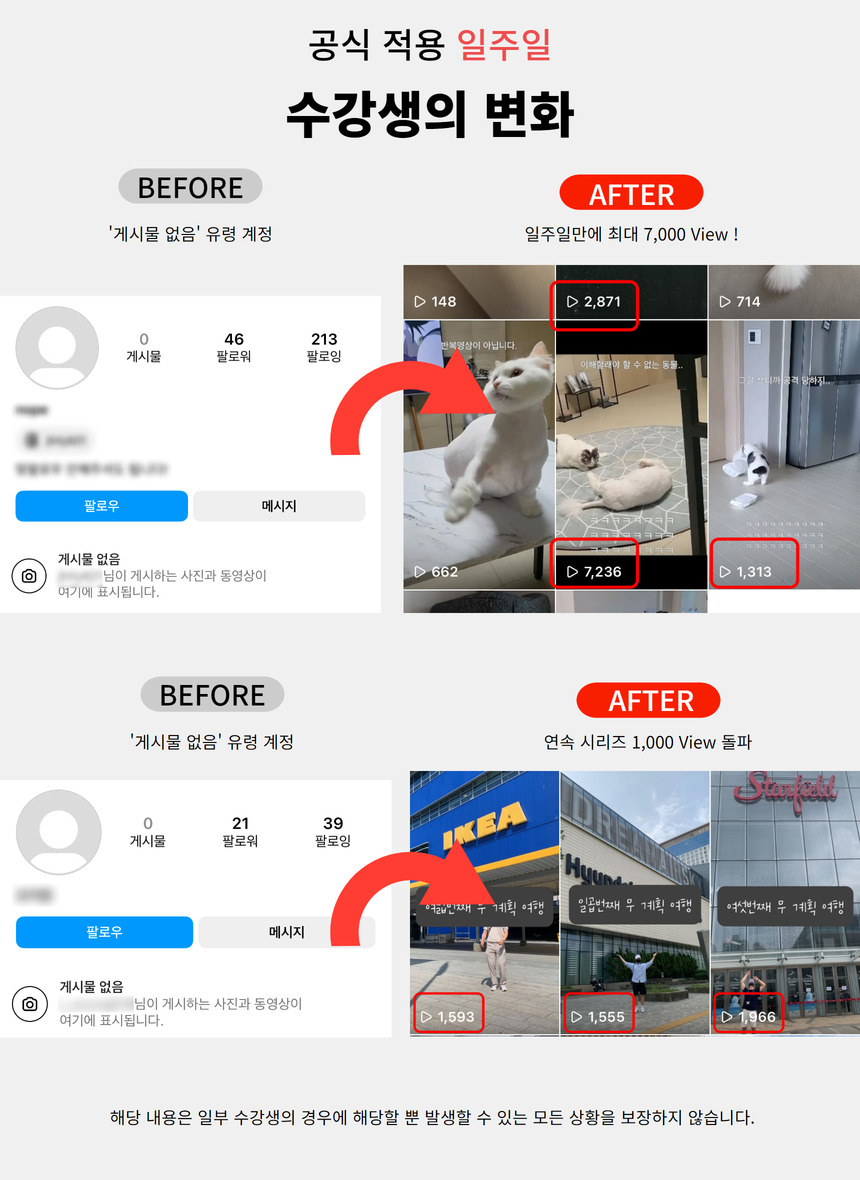 와디즈 3차 펀딩 2.jpg