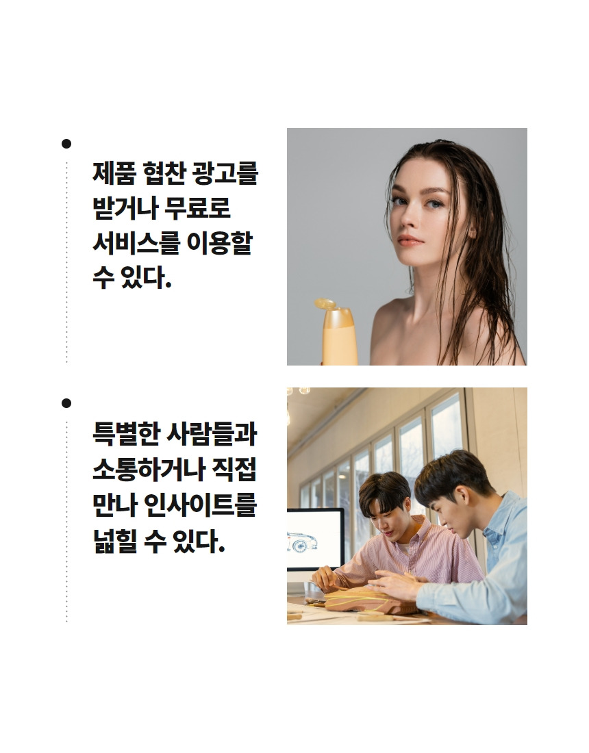 [복사본] 인스타그램 강의 10.jpg