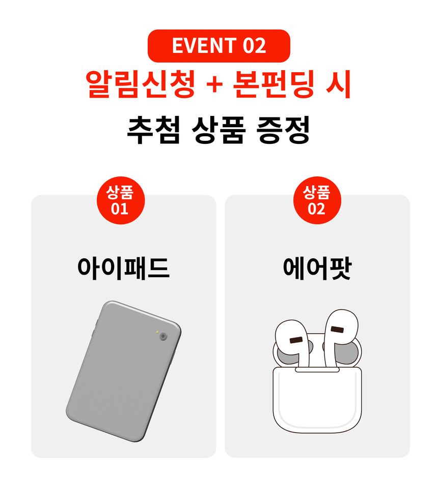 와디즈 앵콜 62.jpg