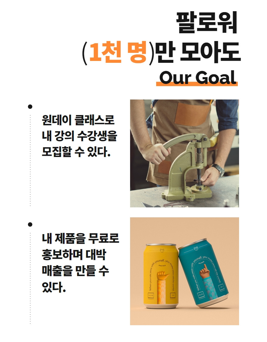 [복사본] 인스타그램 강의 9.jpg