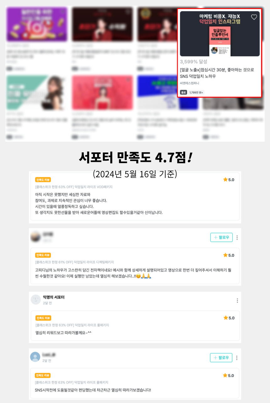 와디즈 앵콜 1.jpg