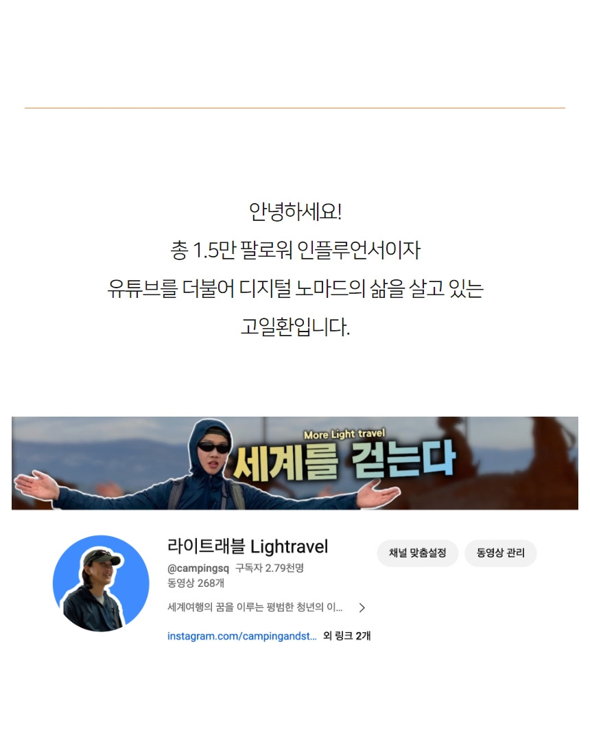 인스타그램 강의 5.jpg