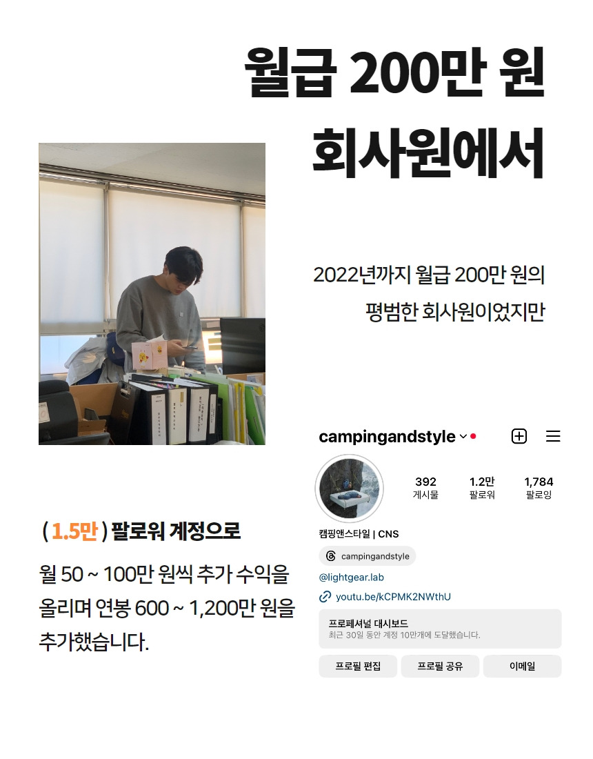 인스타그램 강의 6.jpg