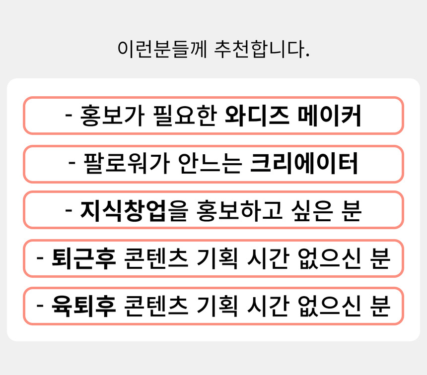 와디즈 앵콜 74.jpg