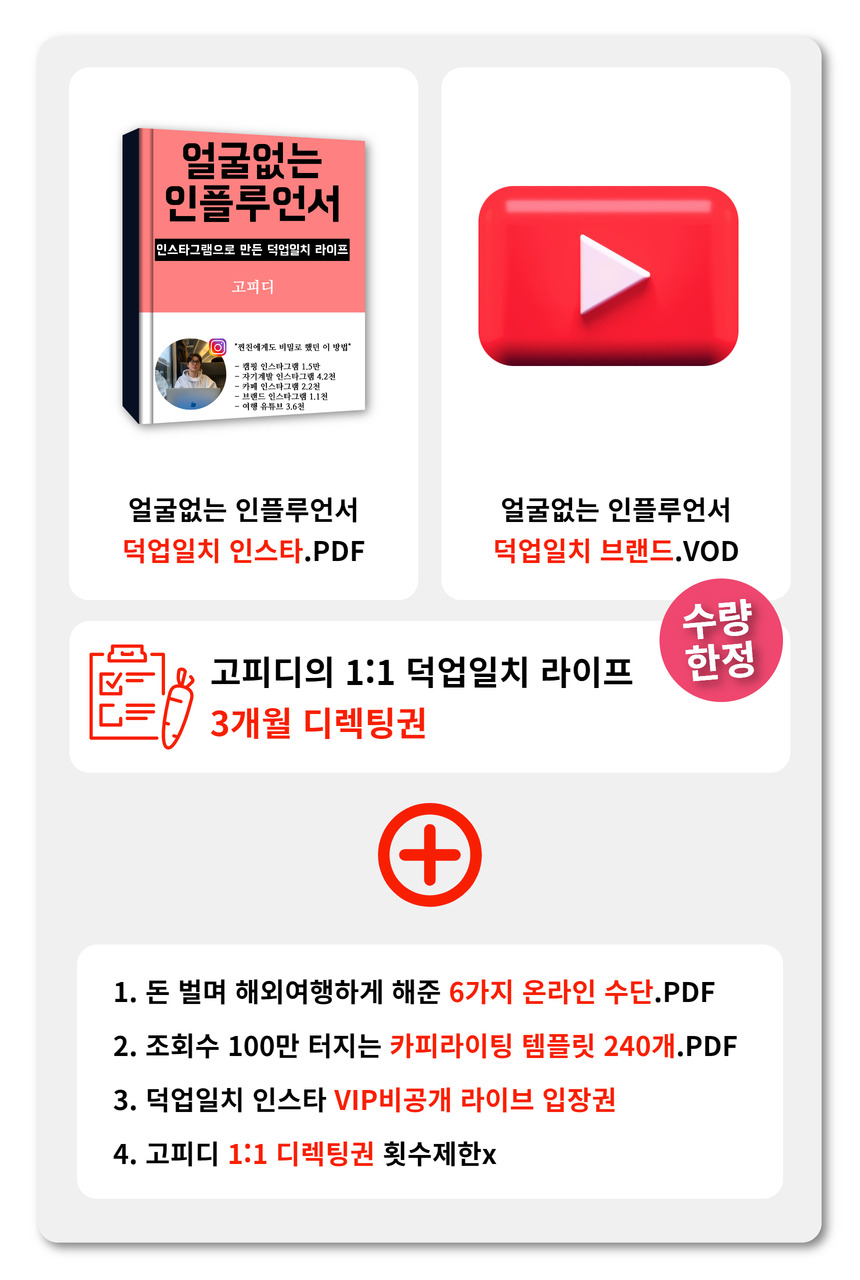 와디즈 앵콜 60.jpg