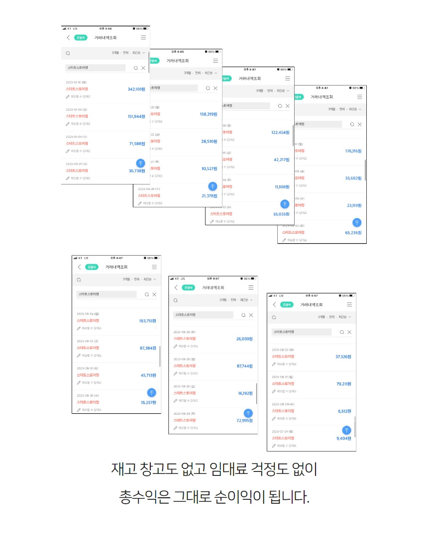 [복사본] 인스타그램 강의 7.jpg