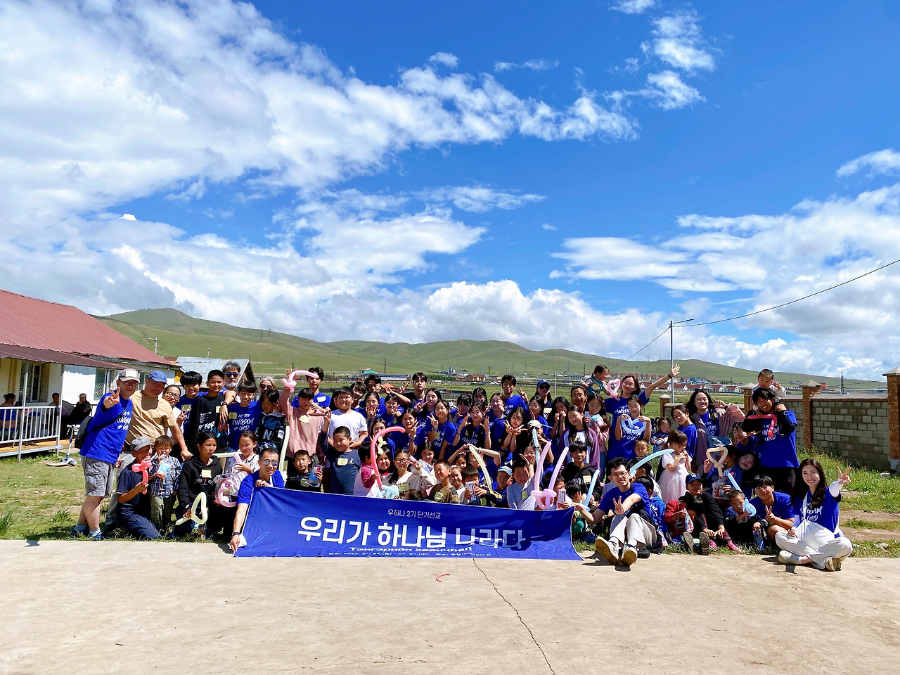 우하나2기-전체 사진-61750569607.jpg