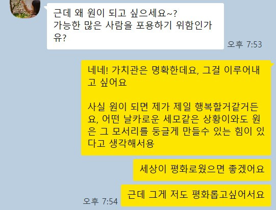 화면 캡처 2026-01-05 234116.jpg