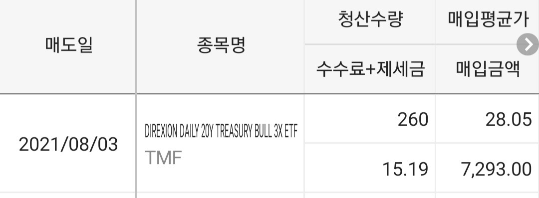 Screenshot_20210827-224347_S .jpg