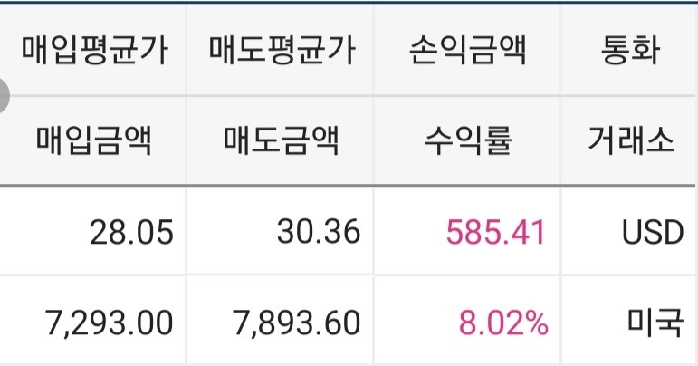 Screenshot_20210827-224354_S .jpg